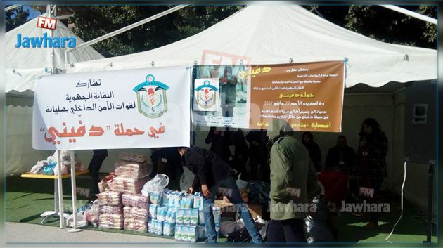 سليانة : حملة لجمع التبرعات لفائدة المناطق الريفية