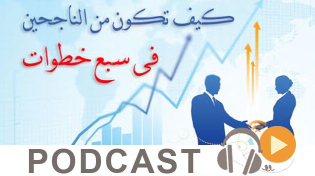 FLASH COACHING du jeudi 19 Janvier 2017