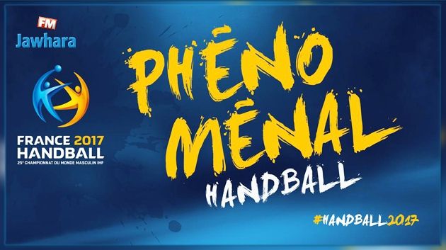 برنامج الدور ثمن النهائي 