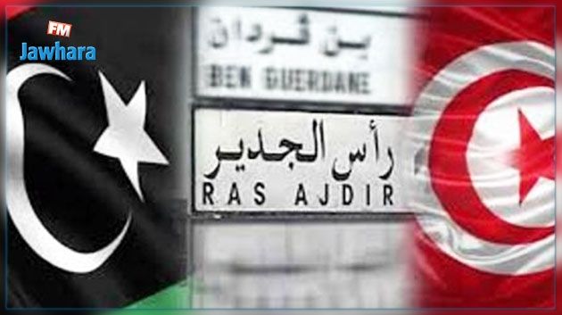 استئناف نشاط معبر رأس جدير الحدودي