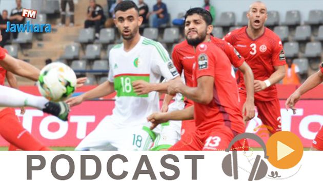 جوهرة سبور الساعة السابعة و النصف صباحا ليوم الاثنين 23-01-2017
