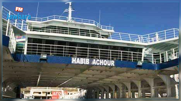 وزارة النقل تعلن عن اقتناء باخرة جديدة