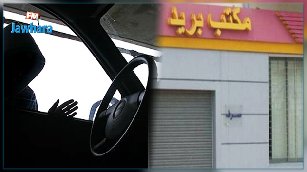 رادس : الأمن يطلق الرصاص في محيط مكتب بريد