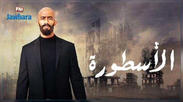 مسلسل