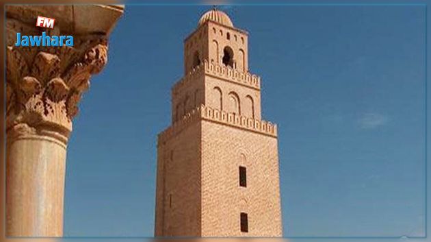 معهد عالي للدراسات الاسلامية بالقيروان انطلاقا من السنة الجامعية المقبلة 