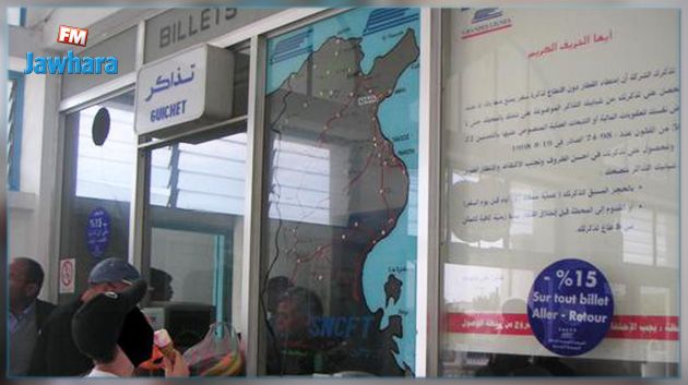 الزيادة في تعريفة النقل : وزير النقل يوضّح