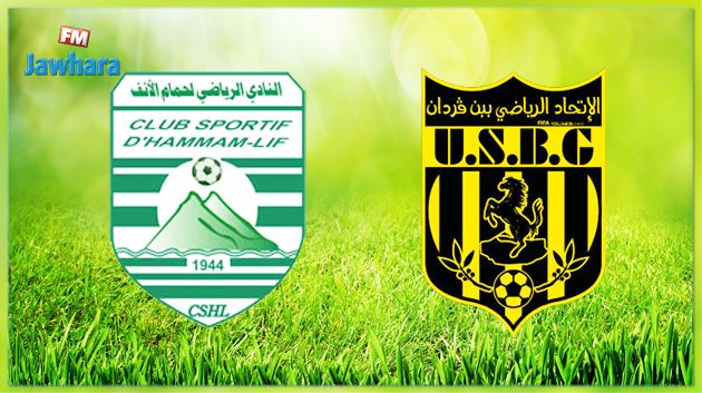 التعادل يحسم مقابلة إتحاد بن قردان و نادي حمام الأنف