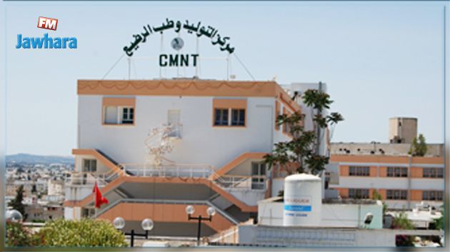 فتح بحث عدلي وإداري في وفاة حامل بمركز التوليد ببنزرت