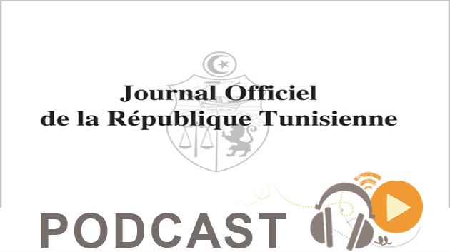 نشرة أخبار منتصف الليل ليوم الخميس 26 جانفي 2017