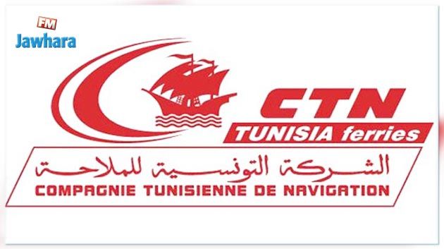 خط بحري جديد بين مرسيليا وجرجيس