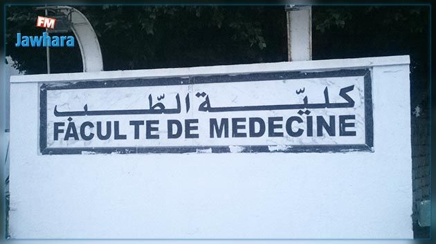 المنستير : ملتقى للأطباء المبدعين