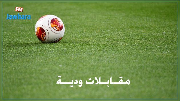 نتائج المقابلات الودية