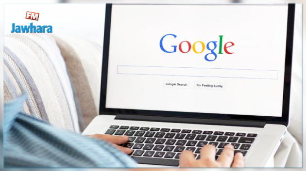 تونس من بين البلدان الأقل استخداما للانترنت