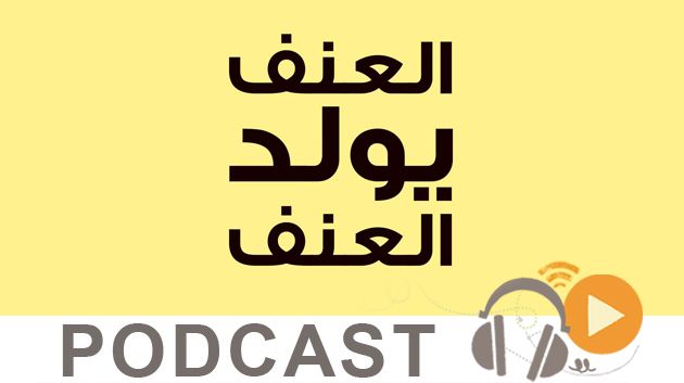    ماللخّر مع دليلة مصدَق ليوم الإثنين 30 جانفي 2017