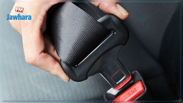 حزام الأمان أصبح إجباريا في تونس