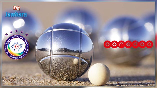 Ooredoo تعطي إشارة انطلاق الدورة الوطنيّة الثانية للكرة الحديديّة