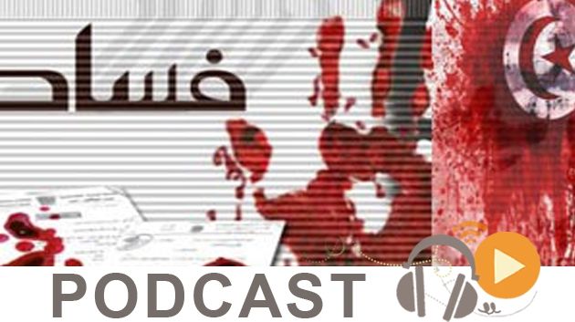 نشرة أخبار منتصف الليل ليوم الاربعاء غرة فيفري  2017