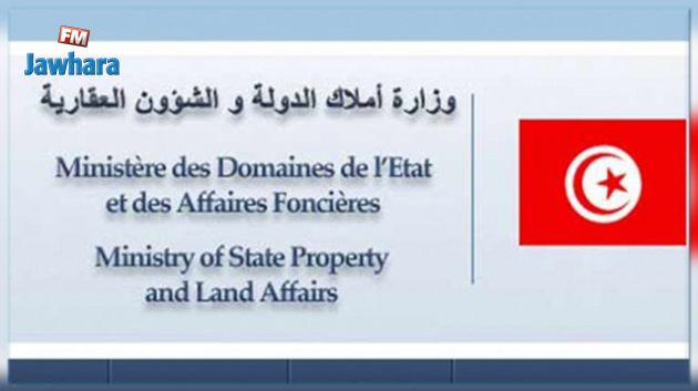 مكلّف عام بنزاعات الدولة يختلس أموالا عمومية : وزارة أملاك الدولة توضّح