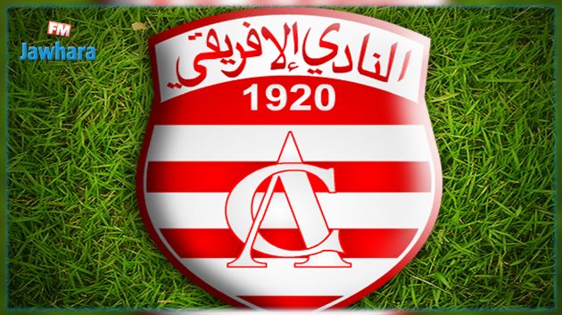 ندوة صحفية للنادي الافريقي 
