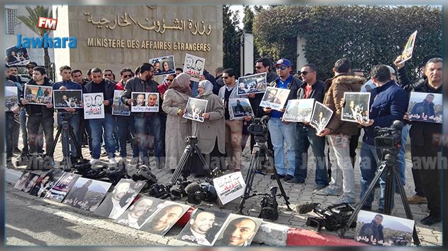 وقفة احتجاجية للمطالبة بالكشف عن مصير القطاري والشورابي