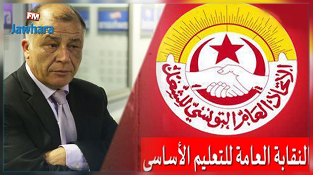 نقابة التعليم تجدّد مطالبتها بإقالة وزير التربية