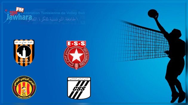 كرة الطائرة : الترجي في النهائي و مباراة فاصلة بين النجم و الصفاقسي
