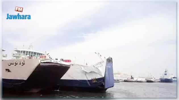 باخرة تونسية عالقة في عرض البحر
