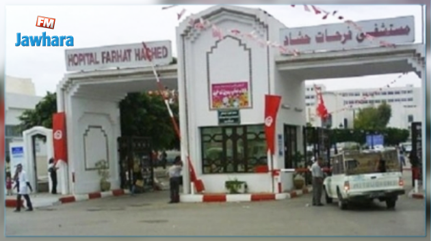 مدير مستشفى فرحات حشّاد يؤكد فتح تحقيق في