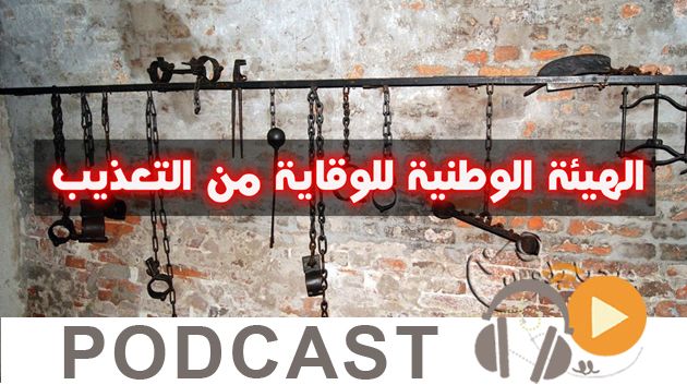 نشرة أخبار السابعة صباحا ليوم الأحد 5 فيفري 2017