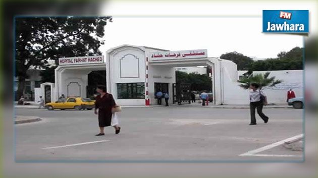 إدارة الصحة بسوسة : رضيع فرحات حشاد لم يوضع في بيت الأموات