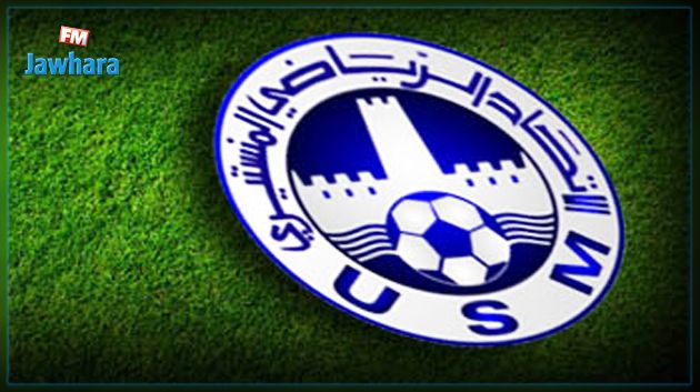 الإتحاد المنستيري : فوزي العوني مدربا لحراس المرمى