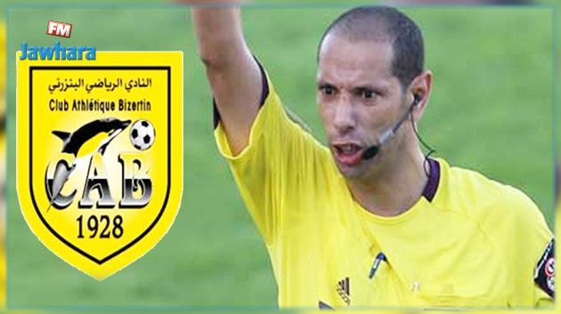النادي البنزرتي يراسل إدارة التحكيم