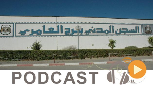نشرة أخبار السابعة صباحا ليوم الخميس 9 فيفري 2017