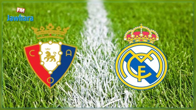 الليغا : التشكيلة الرسمية لمواجهة ريال مدريد وأوساسونا