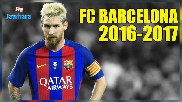 برشلونة يبحث عن صفقة سريعة