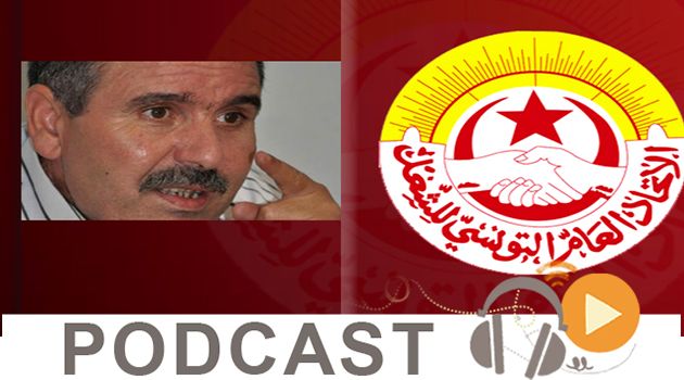 نشرة أخبار السابعة صباحا ليوم الاثنين 13 فيفري 2017