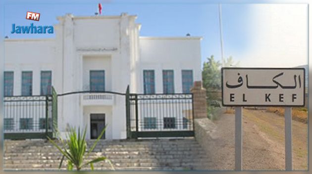 إنهاء مهام المكلف بالكتابة العامة لبلدية ساقية سيدي يوسف