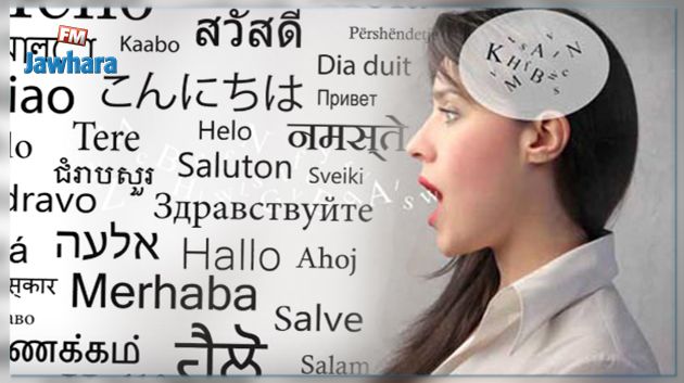 الحديث بلغتين يَقِيكَ الزهايمر!
