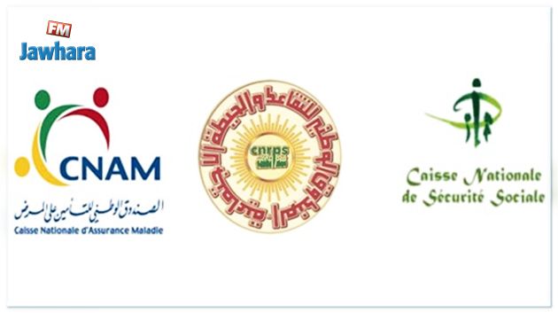 2018 : سنة إصلاح صناديق الضمان الاجتماعي