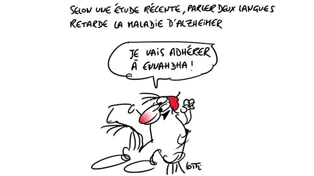  كاريكاتور يوم الجمعة 17 فيفري 2017