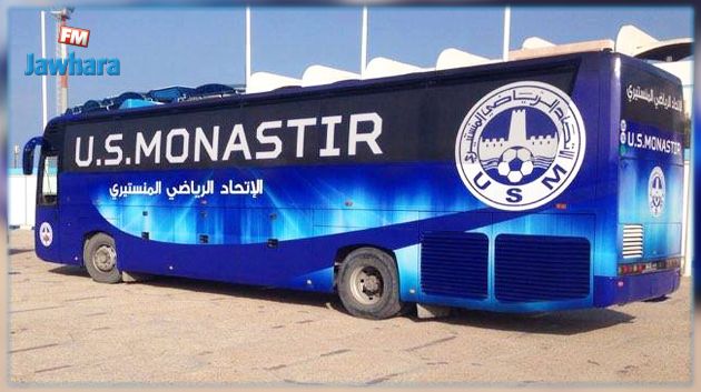 حافلة الإتحاد المنستيري في حلة جديدة