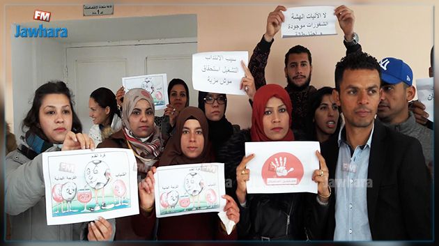 قفصة : احتجاجات ترافق زيارة وزيرة الشباب والرياضة