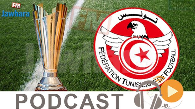 جوهرة سبور الساعة الثامنة و خمسة و اربعون دقيقة ليوم الأحد 19 فيفري 2017