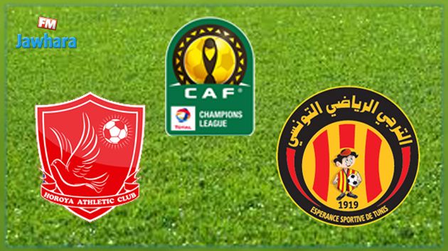 دوري أبطال إفريقيا : منافس الترجي الرياضي في الدور التمهيدي