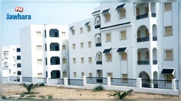 إلغاء قائمة الباعثين العقاريين لبرنامج السكن الأول