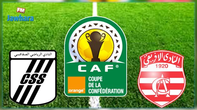 تعيينات حكام الافريقي و النادي الصفاقسي في كأس الكاف