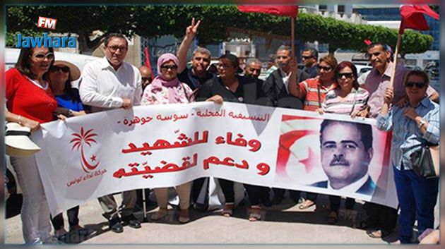 قضية لطفي نقض مجدّدا أمام القضاء