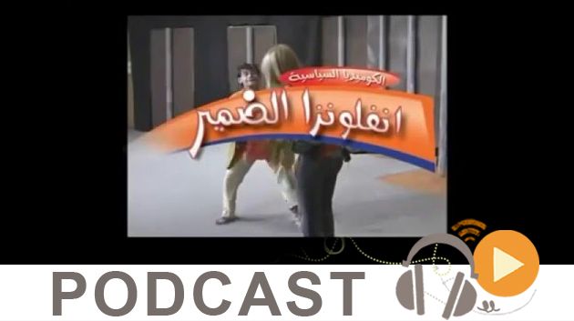 ميكرو جوهرة  ليوم السبت 25 فيفري 2017