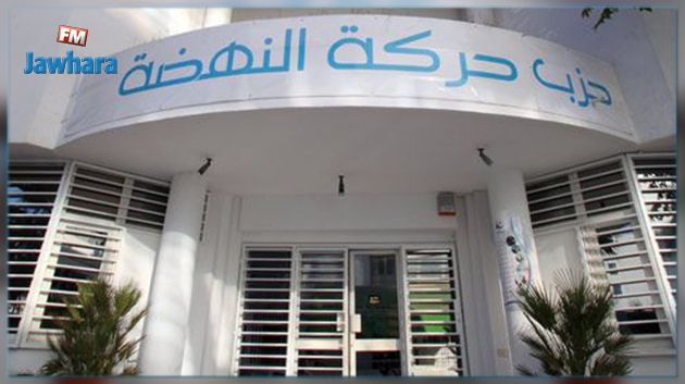 أكودة : تعرّض مقر حركة النهضة للسرقة