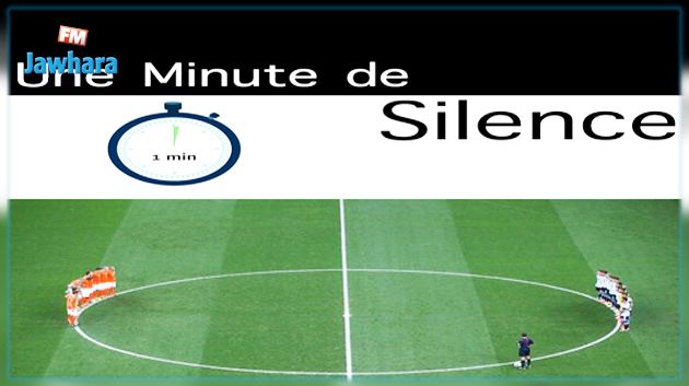 دقيقة صمت تسبق مقابلات البلاي أوف و الرابطة الثانية